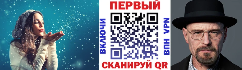 АМФЕТАМИН Premium  как найти закладки  Пестово 