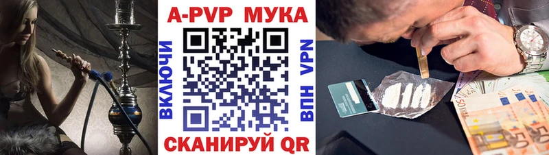 Alpha PVP крисы CK Пестово