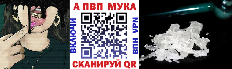 как найти   Пестово  APVP Crystall 