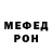 Метадон кристалл {Yuki}TM