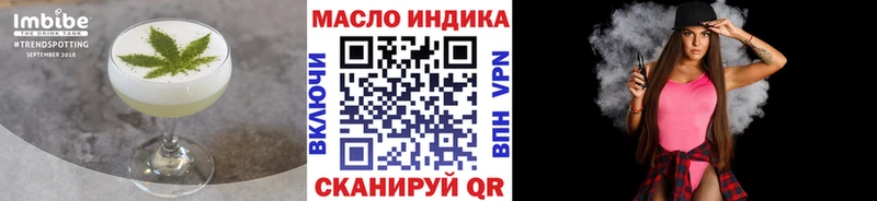 сколько стоит  Пестово  Еда ТГК конопля 