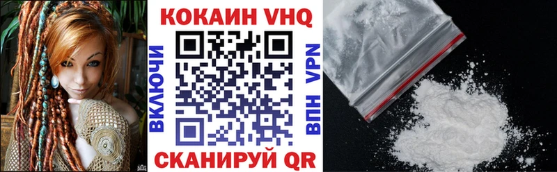 Cocaine 98%  наркота  Пестово 