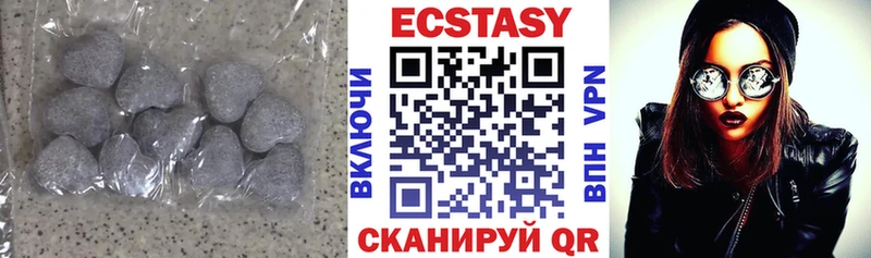 Ecstasy таблы  наркота  Пестово 
