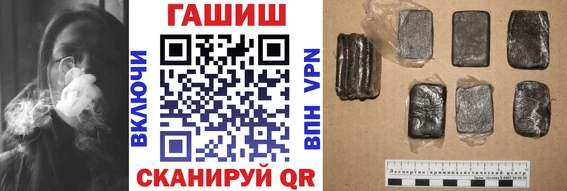 ГАШ гашик  Пестово 
