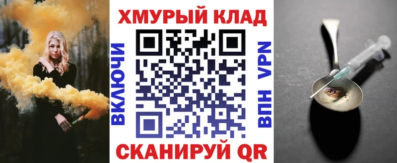 закладки  Пестово  Героин афганец 