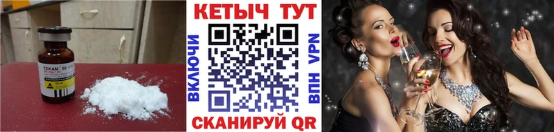 OMG ссылки  Пестово  КЕТАМИН VHQ 