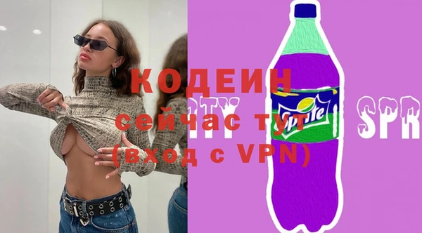 mdpv Армянск