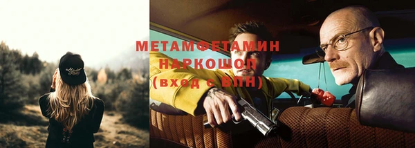 альфа пвп VHQ Аркадак