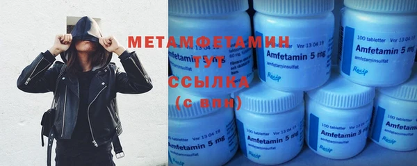 mdpv Армянск