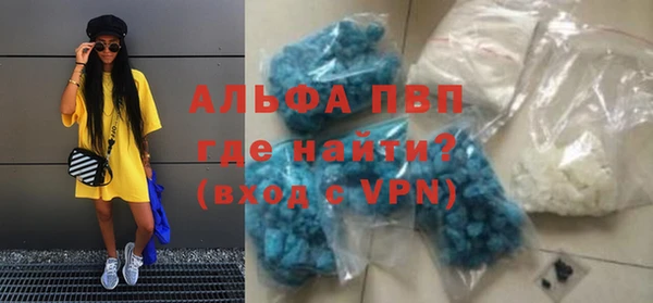 mdpv Армянск