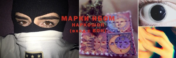 альфа пвп VHQ Аркадак