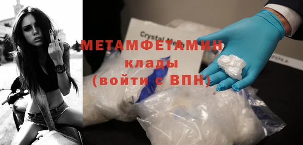альфа пвп VHQ Аркадак