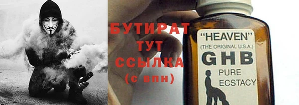 марки lsd Арсеньев