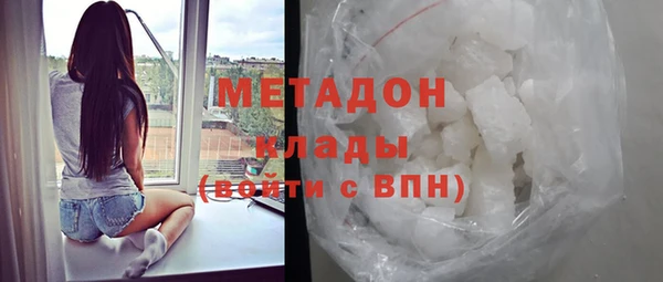 mdpv Армянск