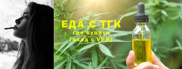 mdpv Армянск