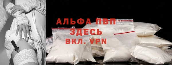 марки lsd Арсеньев