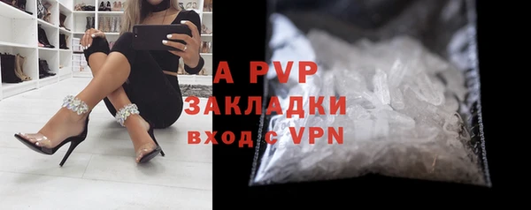 mdpv Армянск