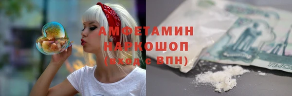 альфа пвп VHQ Аркадак