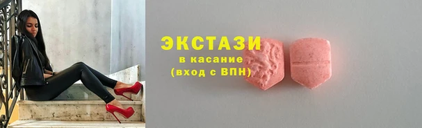 альфа пвп VHQ Аркадак