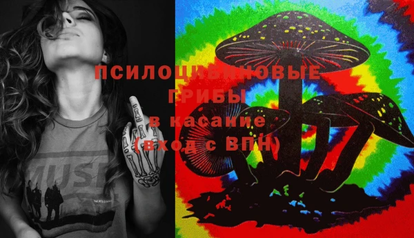 альфа пвп VHQ Аркадак