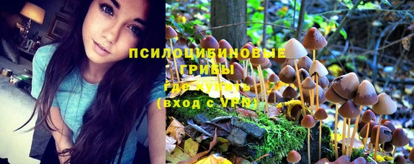 альфа пвп VHQ Аркадак