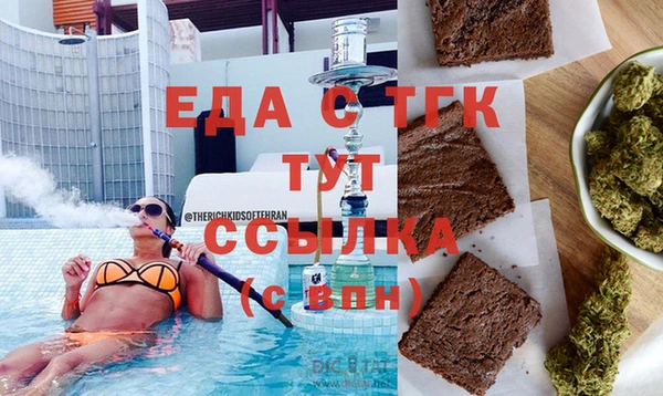альфа пвп VHQ Аркадак