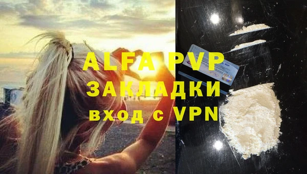 mdpv Армянск