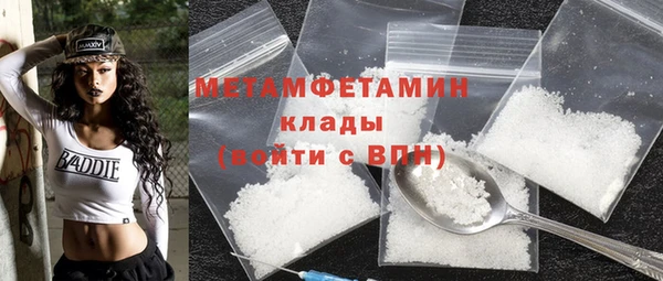 марки lsd Арсеньев