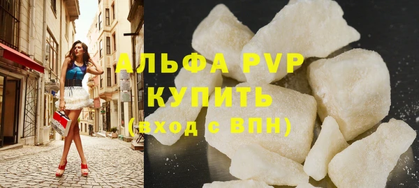 марки lsd Арсеньев