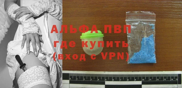 mdpv Армянск