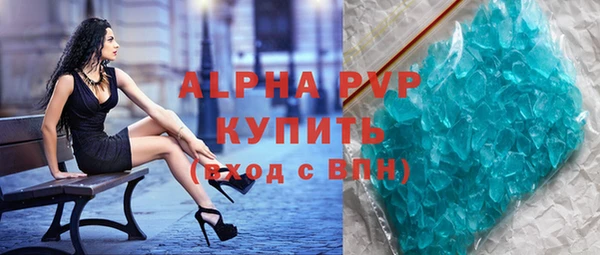 mdpv Армянск
