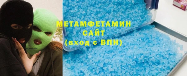 марки lsd Арсеньев