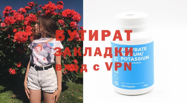 марки lsd Арсеньев