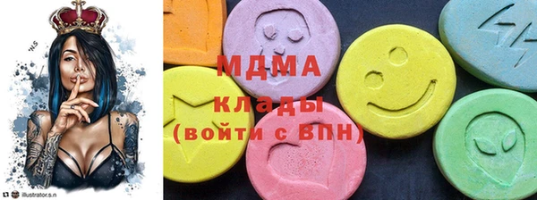 mdpv Армянск