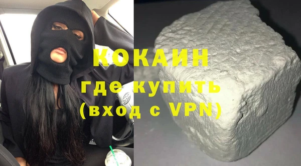 mdpv Армянск