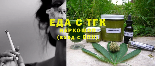 марки lsd Арсеньев