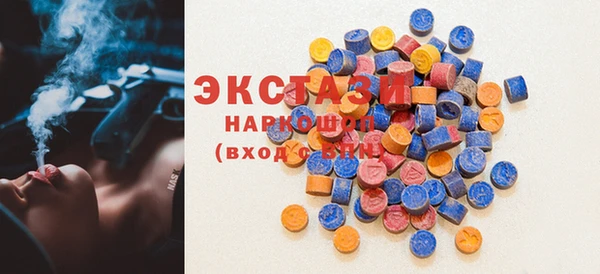 марки lsd Арсеньев