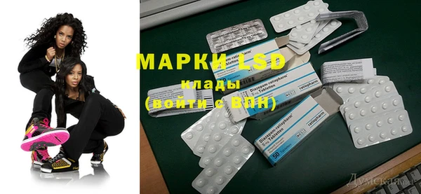 альфа пвп VHQ Аркадак