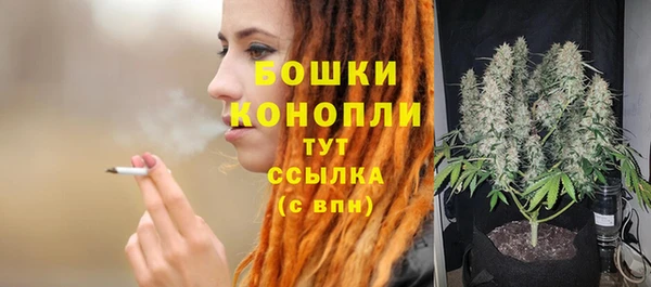 альфа пвп VHQ Аркадак