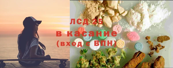 альфа пвп VHQ Аркадак