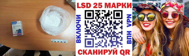 LSD-25 экстази ecstasy  Пестово 