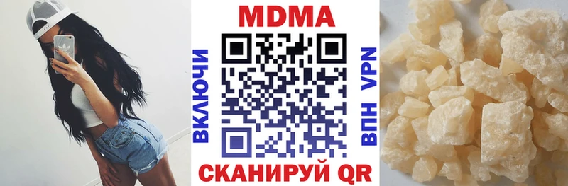 МДМА crystal  купить закладку  Пестово 