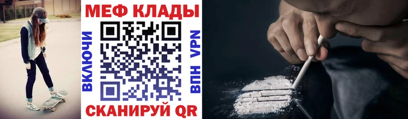 купить   Пестово  МЕФ мука 