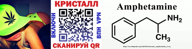 МЕТАМФЕТАМИН Methamphetamine  hydra ONION  Пестово 