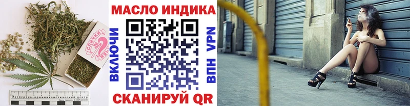 Дистиллят ТГК гашишное масло  хочу наркоту  Пестово 