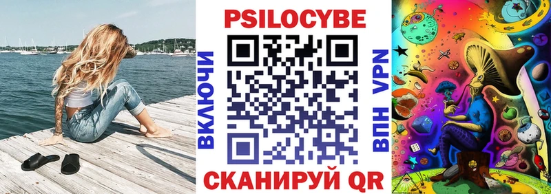 Галлюциногенные грибы Cubensis Пестово